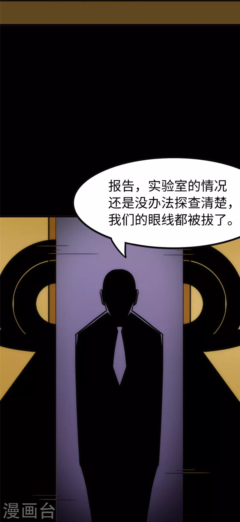  第246话10