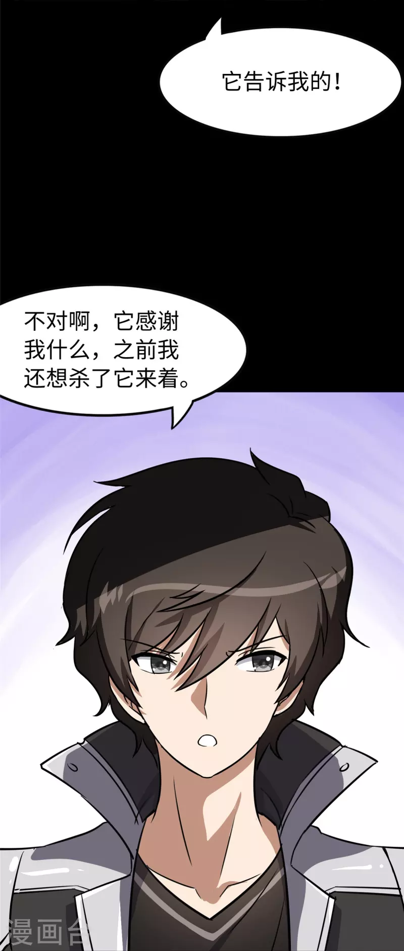  第322话29