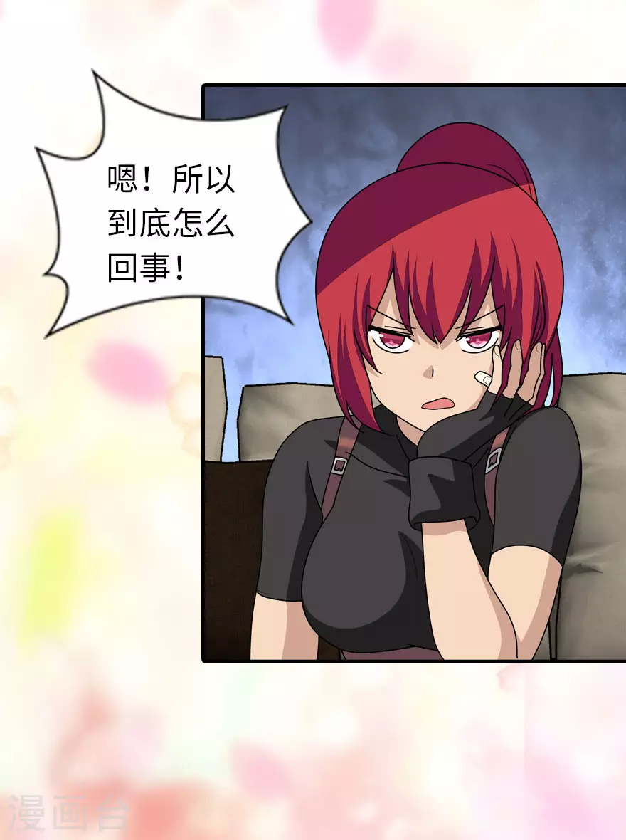  第214话26