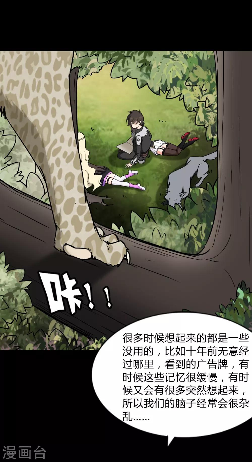  第161话14
