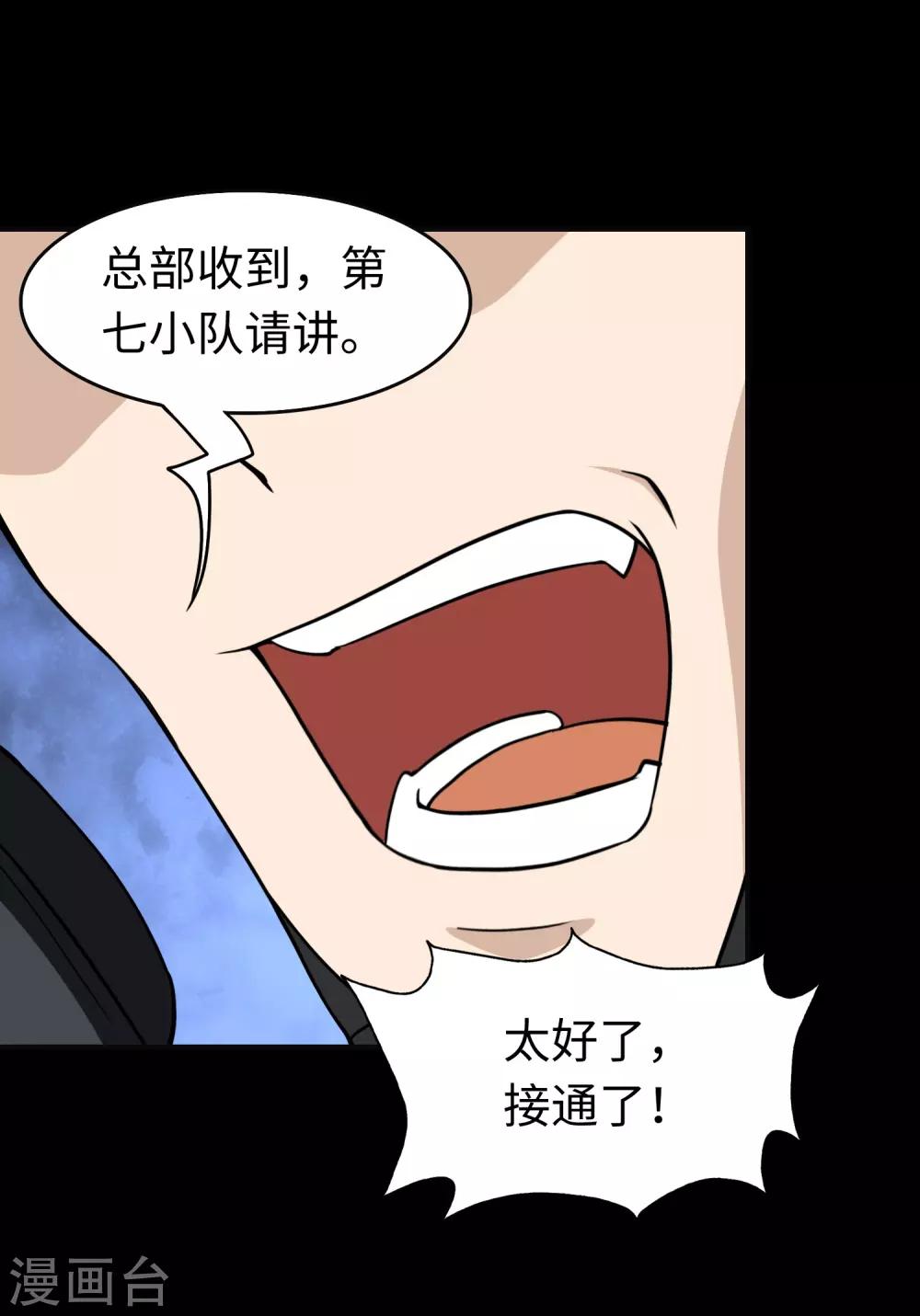  第182话52