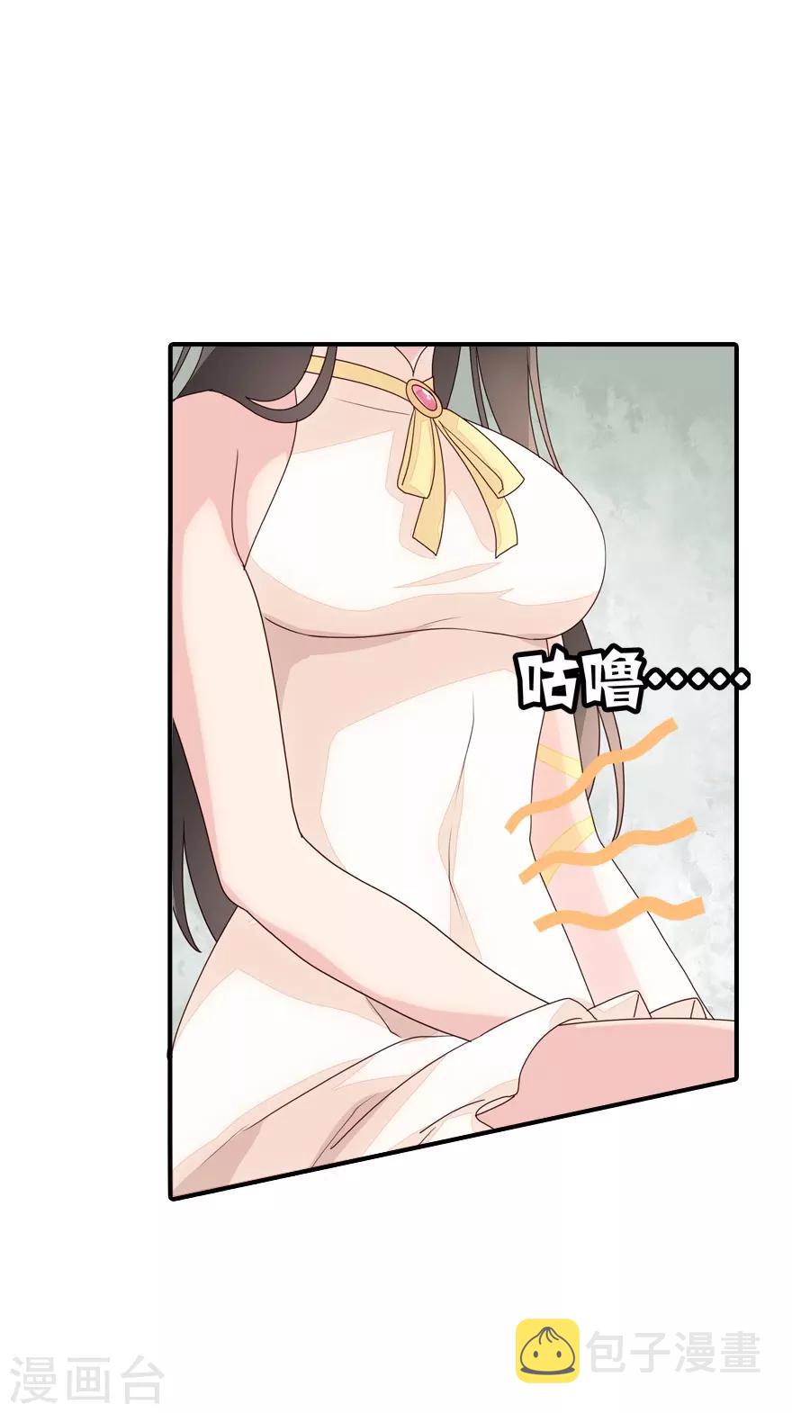 第4话5