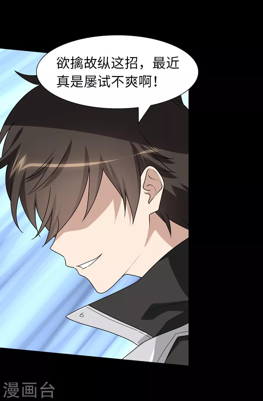  第132话2