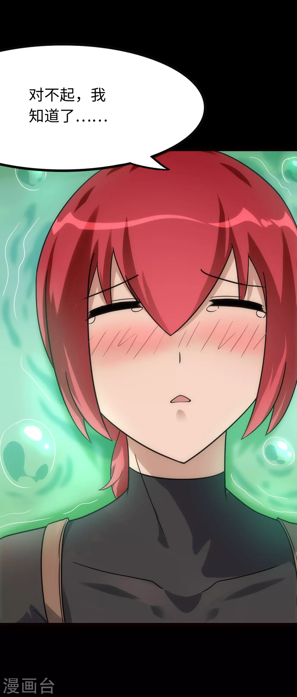  第210话56
