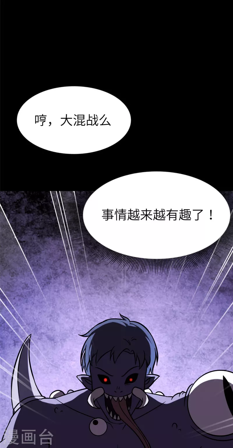  第357话77