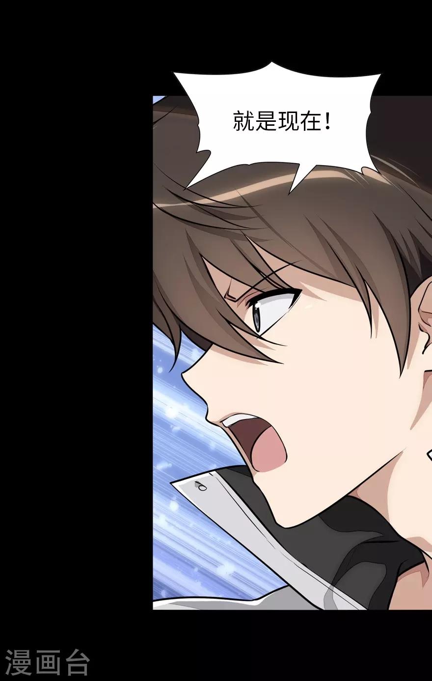  第164话9