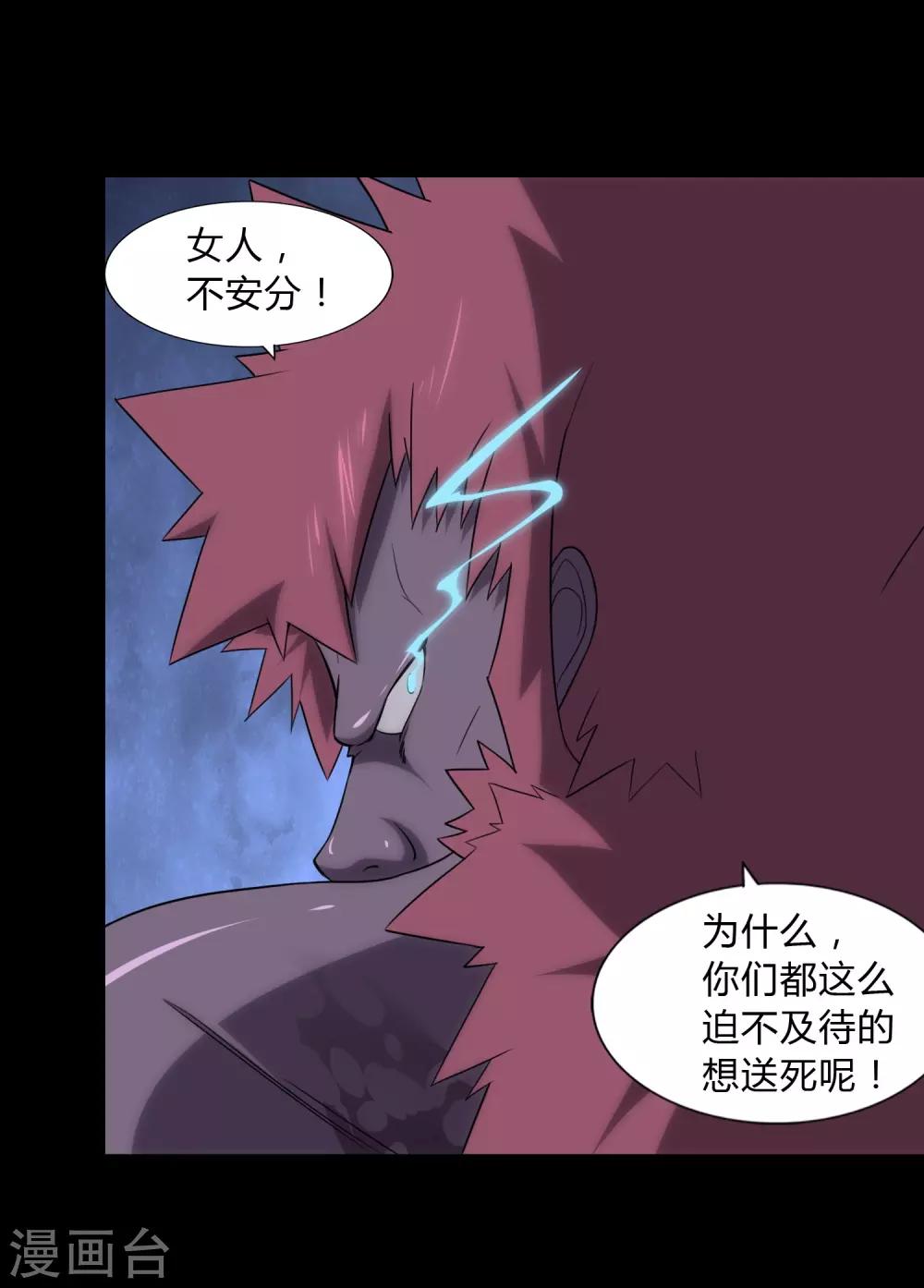  第151话38