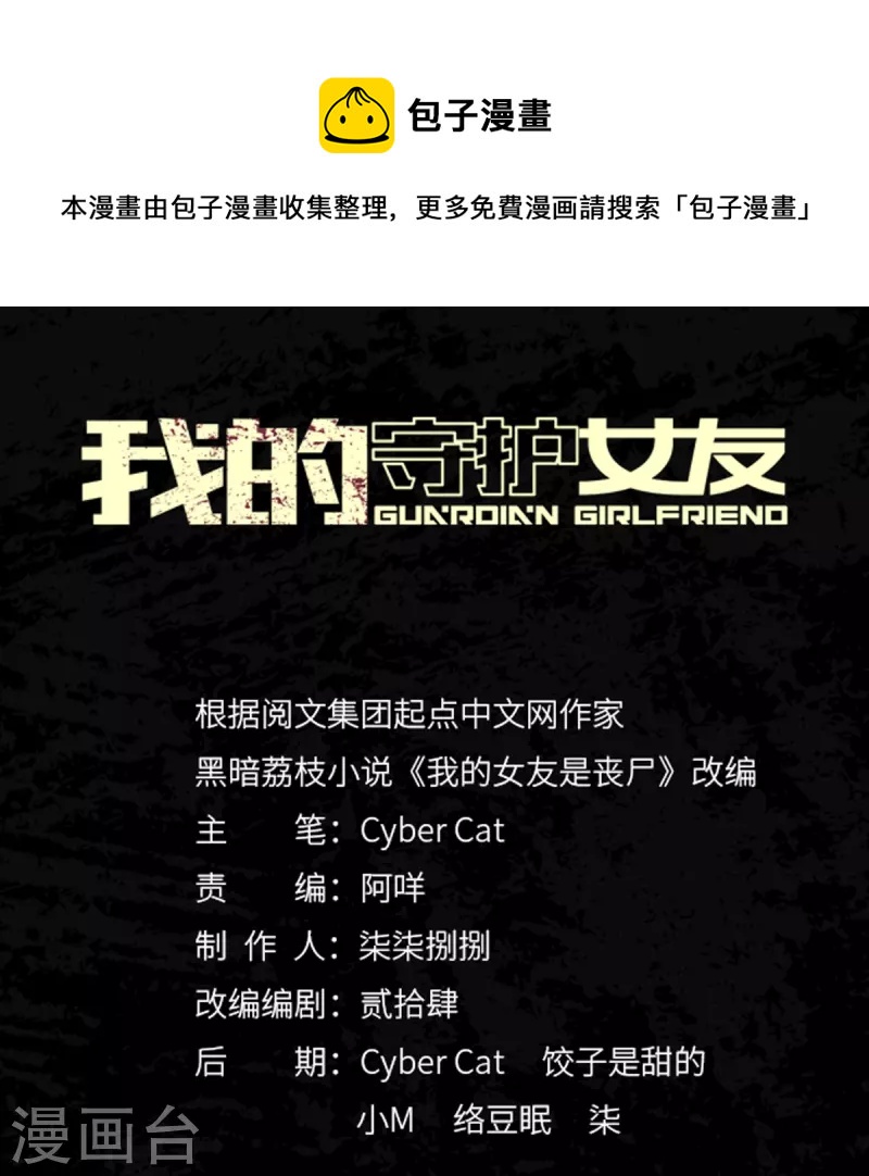  第319话0