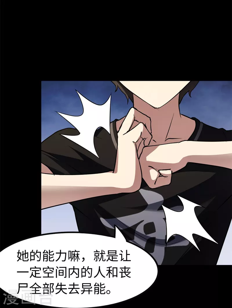  第273话53