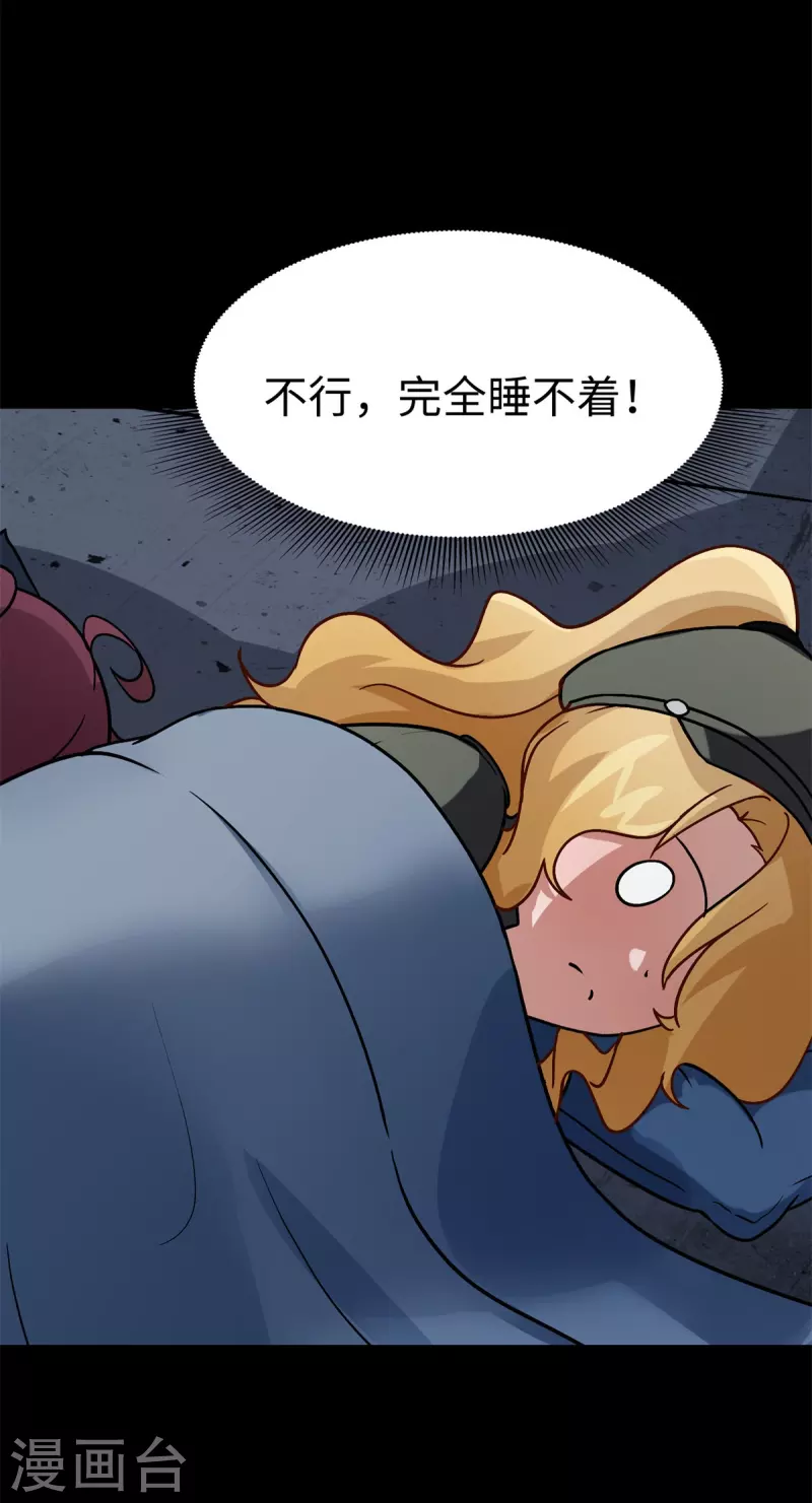  第295话16