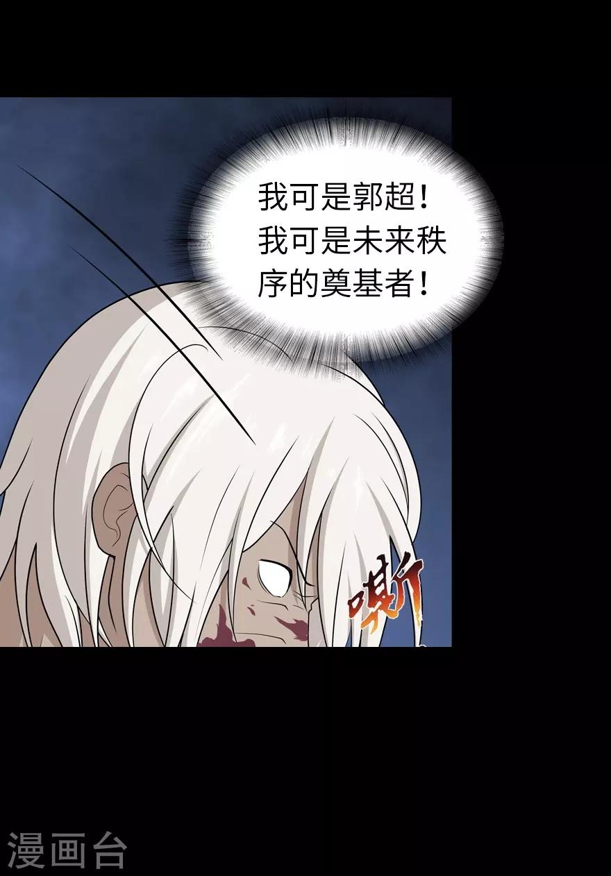  第125话50