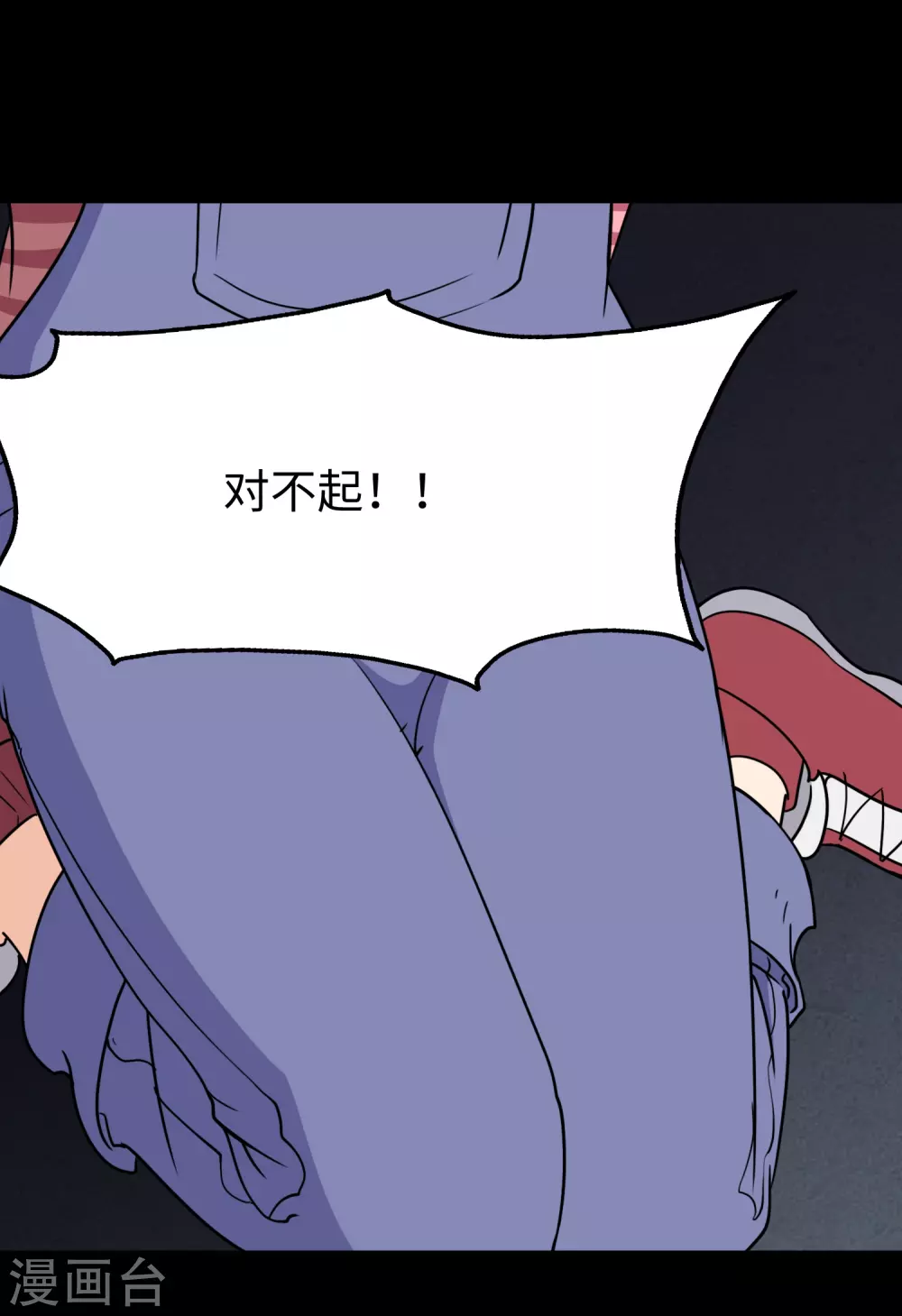 第187话60
