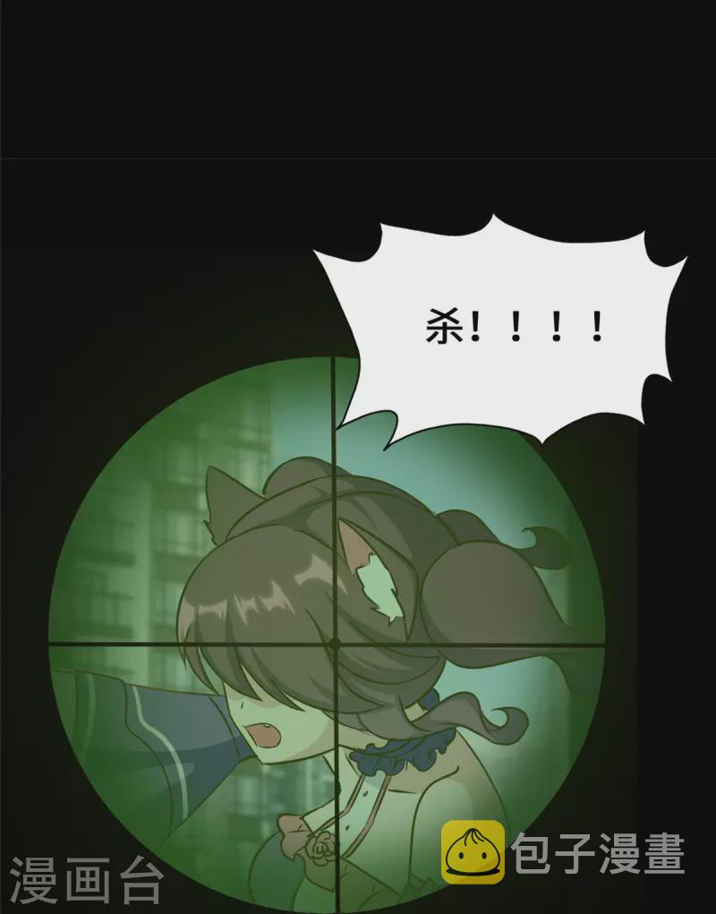  第330话10