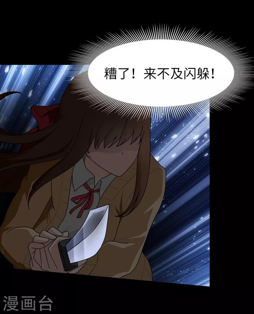  第47话41