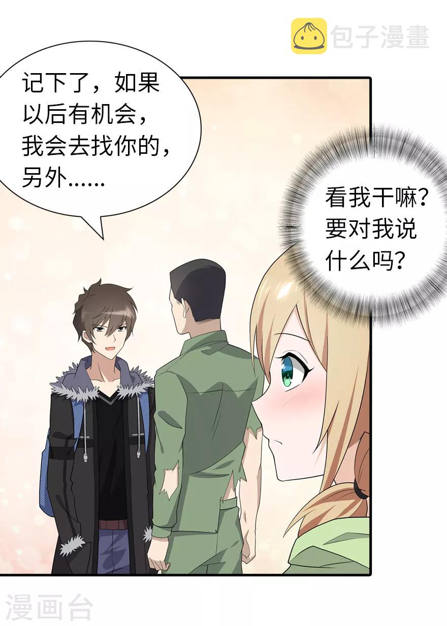  第95话28