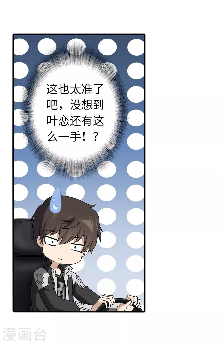  第145话16