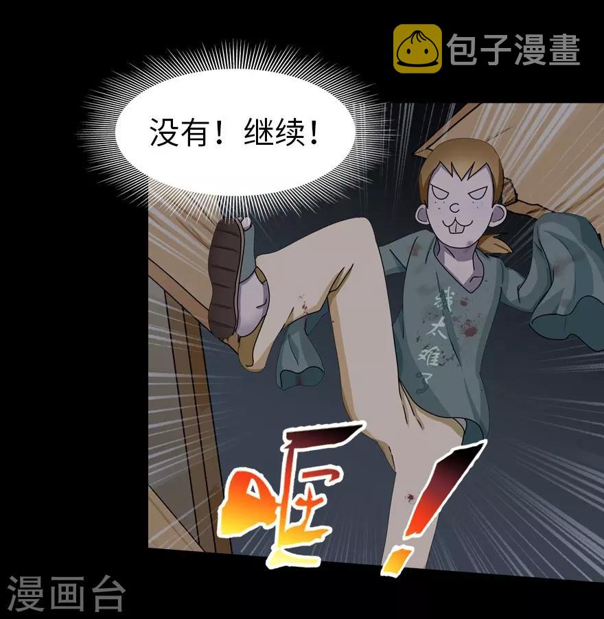  第46话7