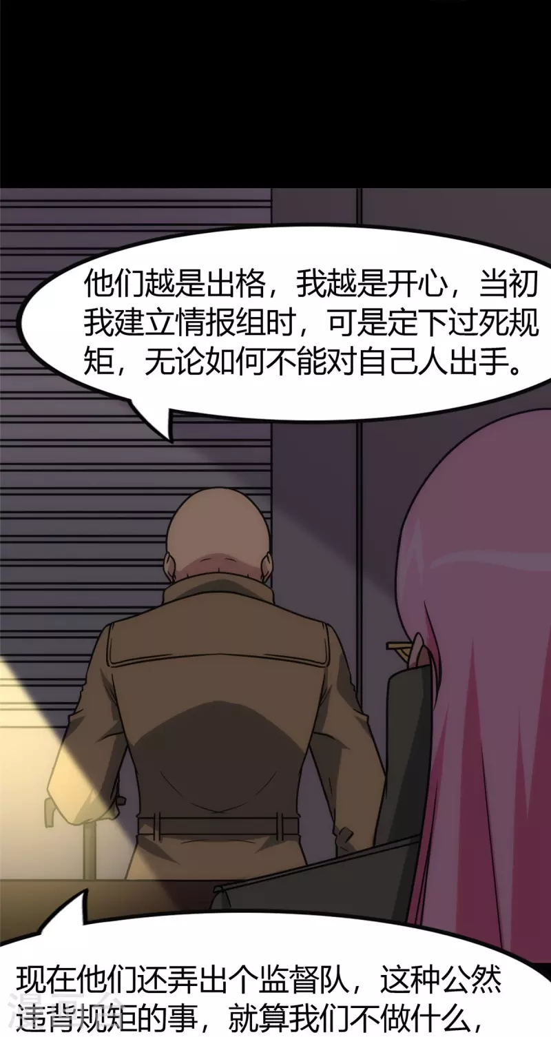  第248话34