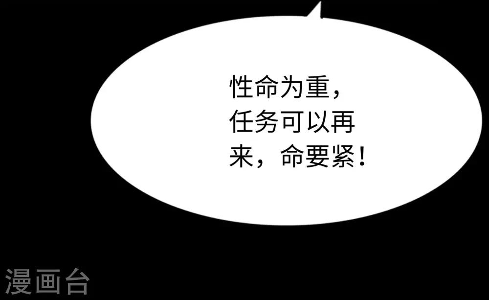  第175话53