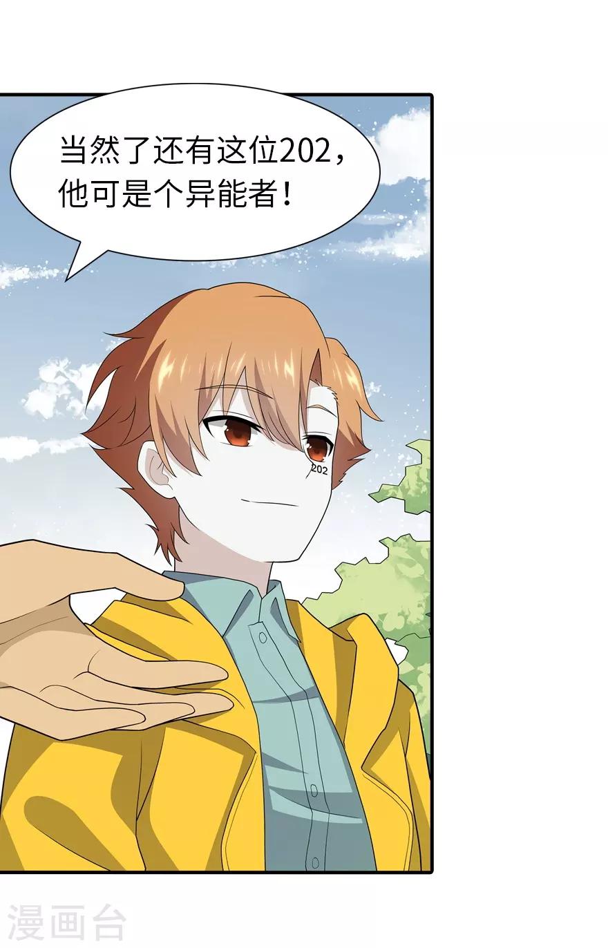  第116话28