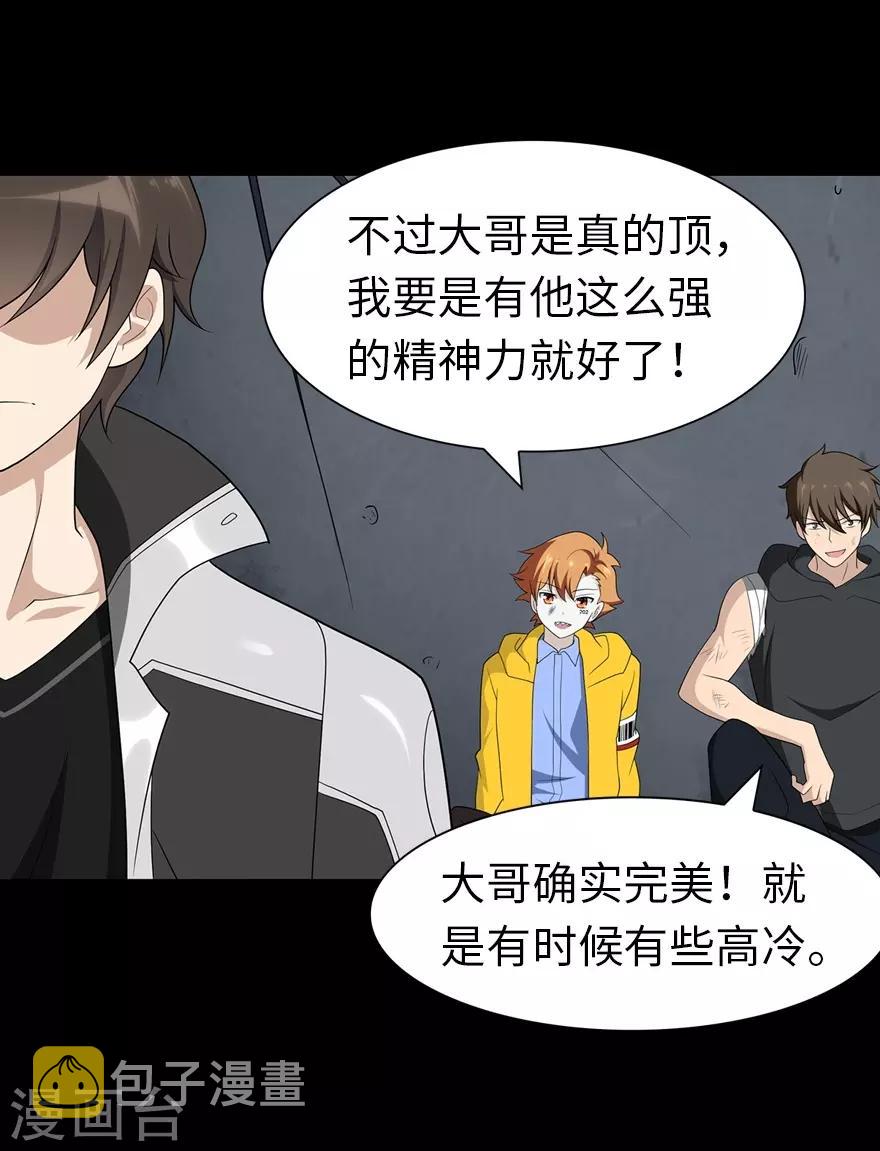  第135话11