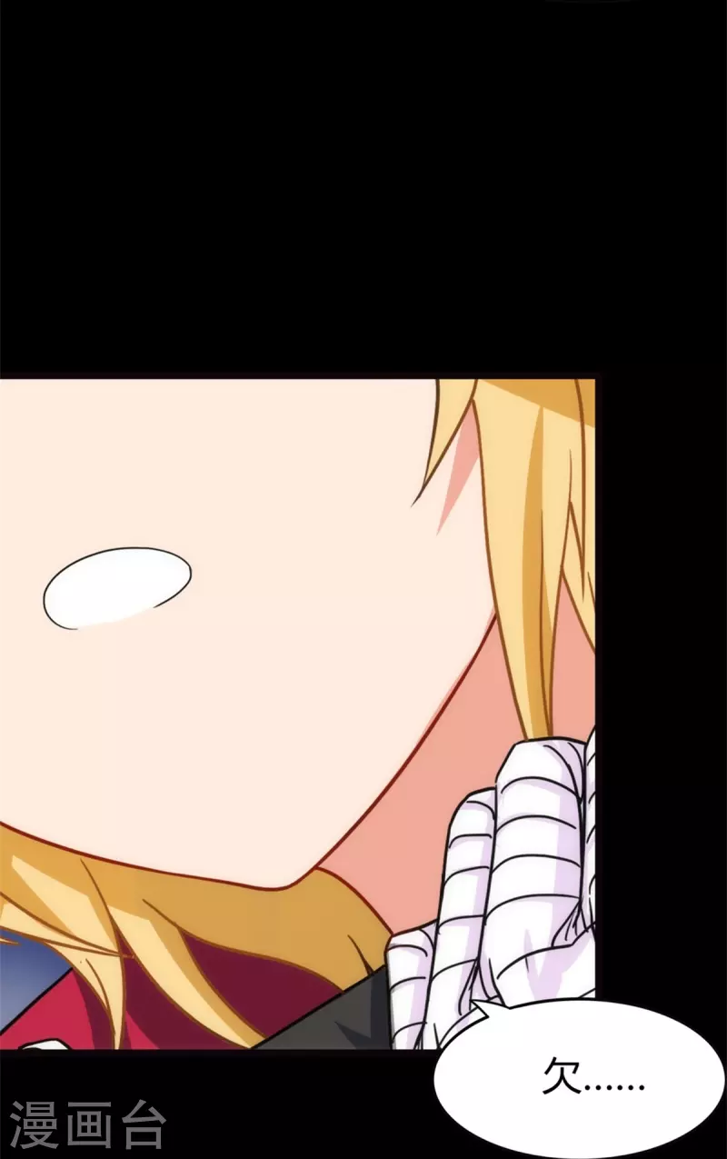  第260话42