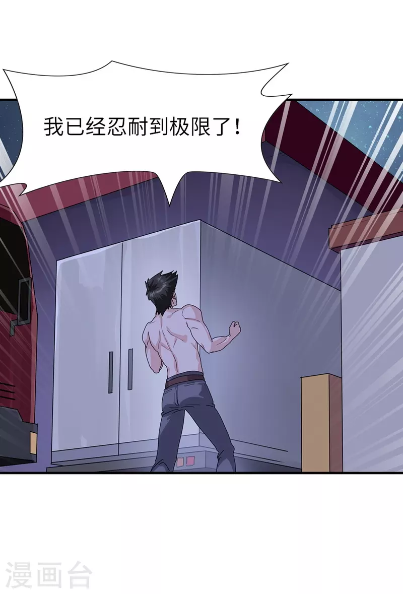  第221话35