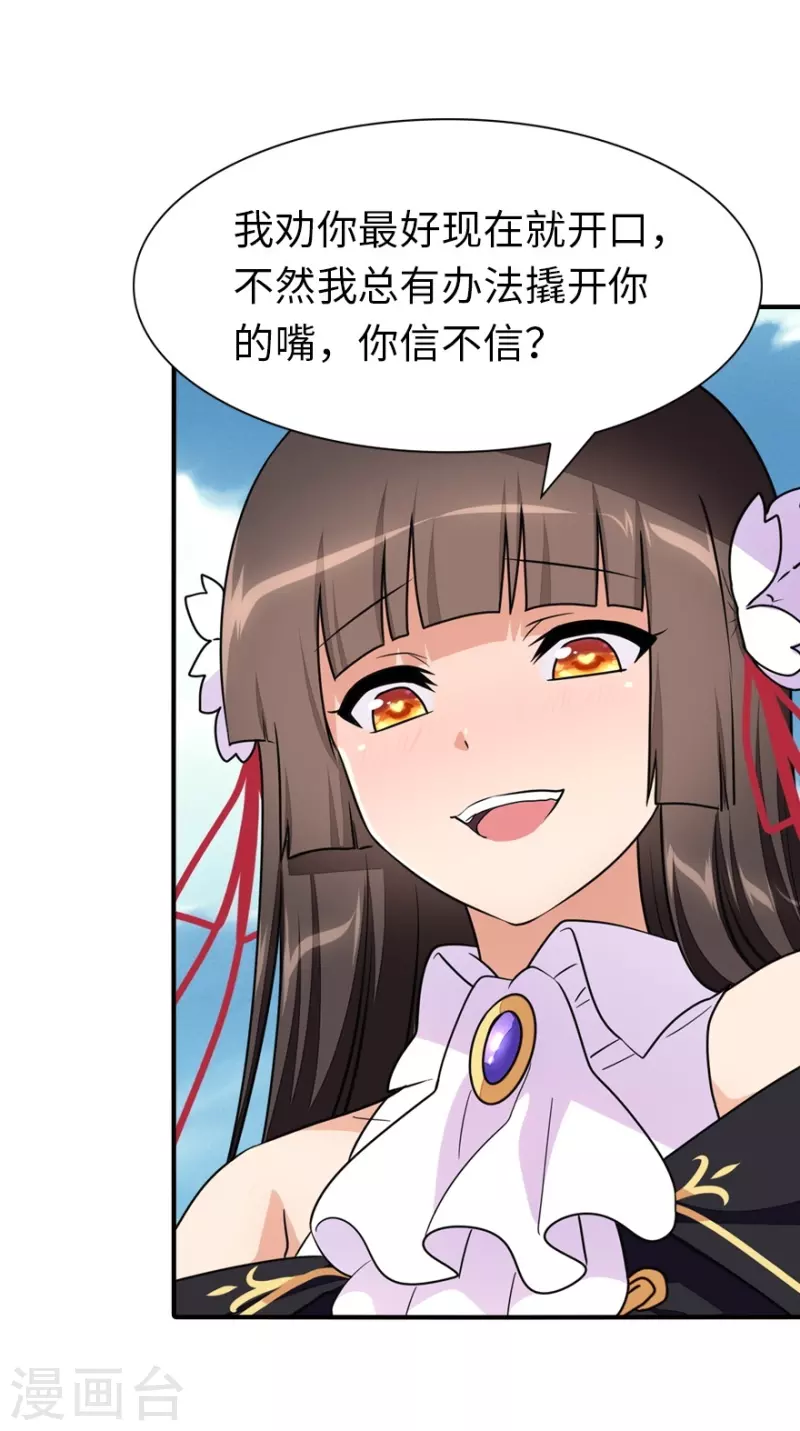  第239话15