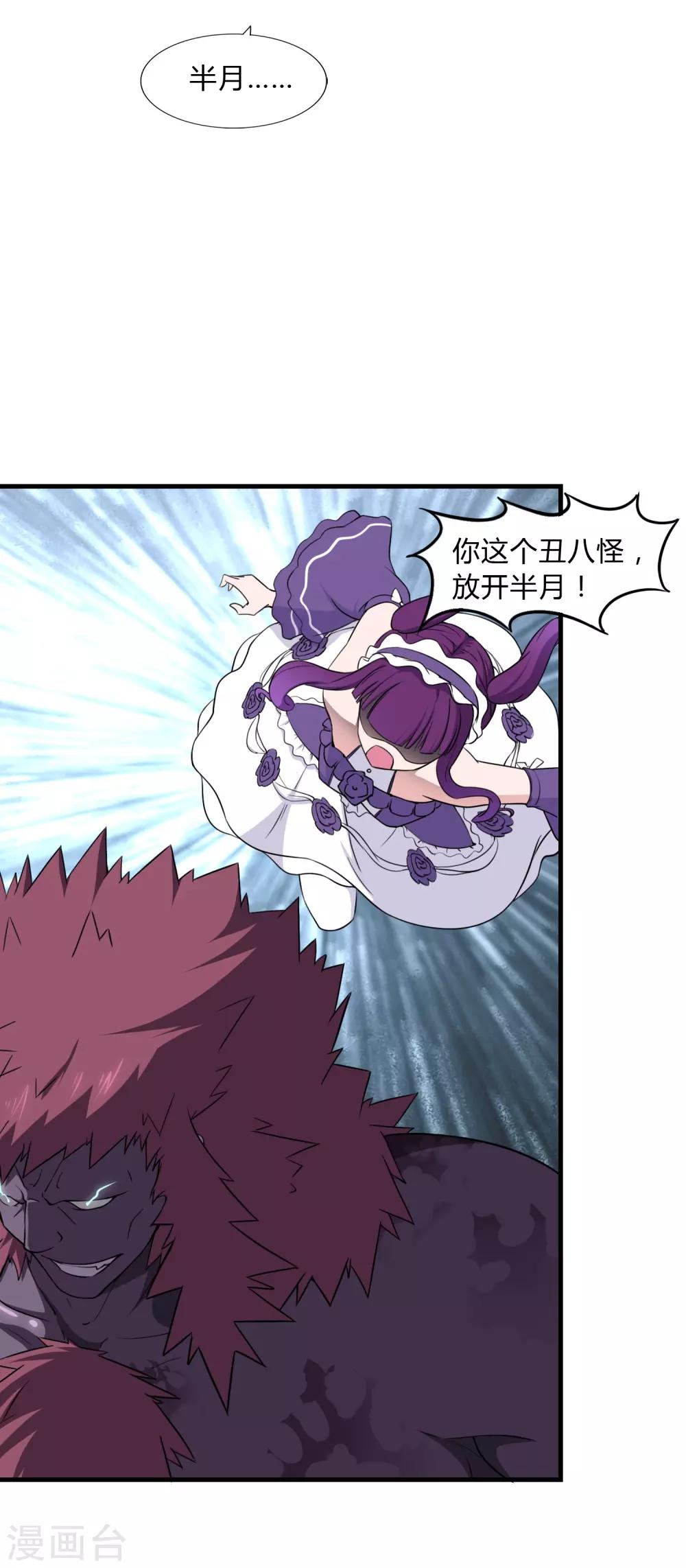  第151话12