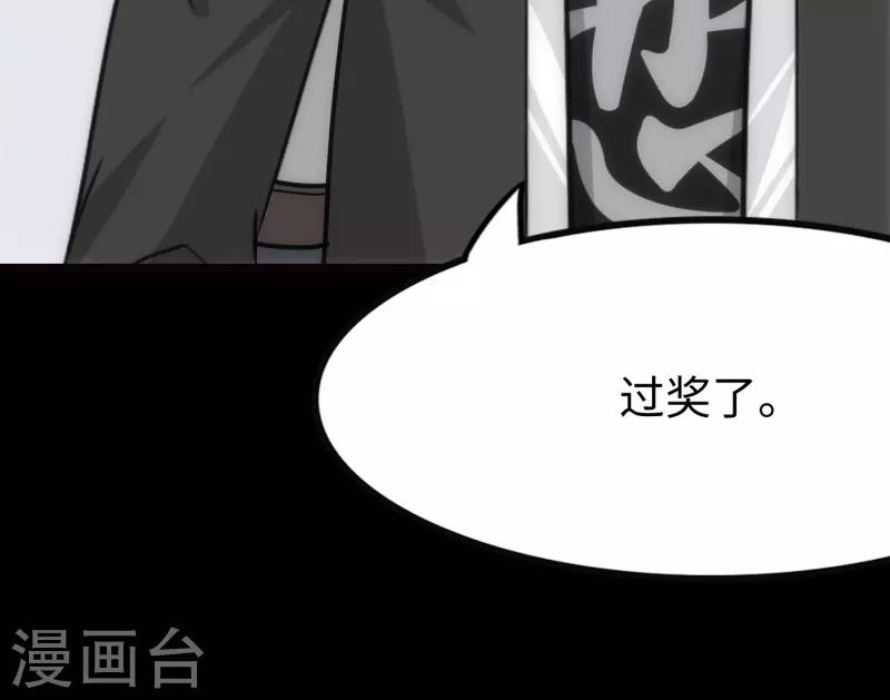  第215话31