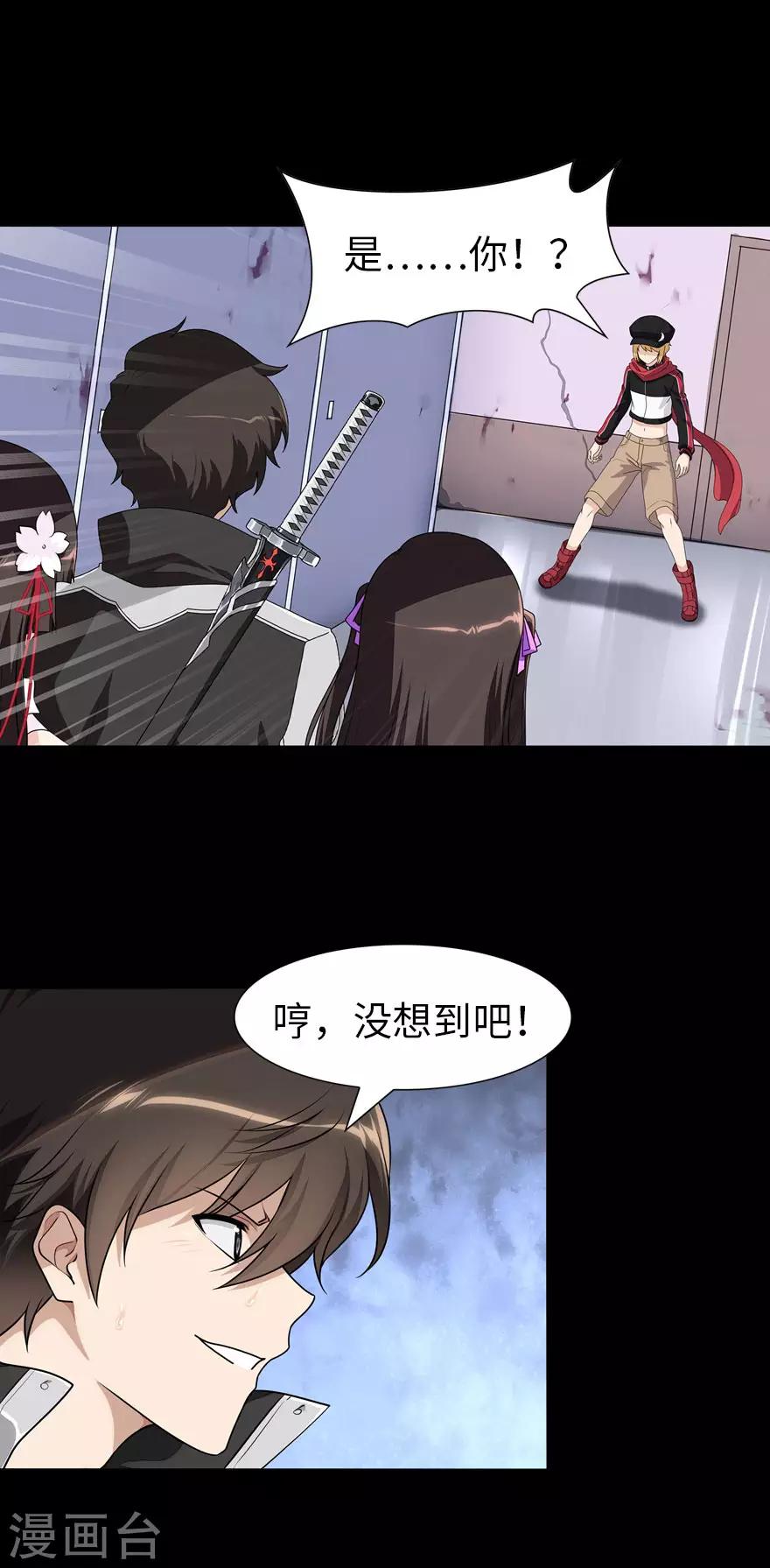  第150话1