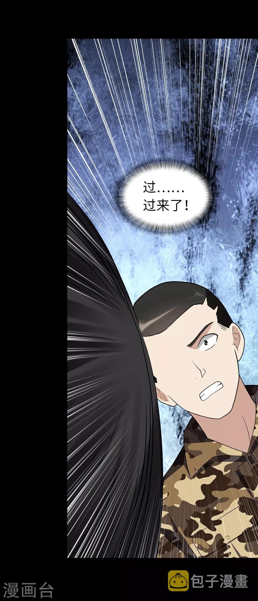  第119话43