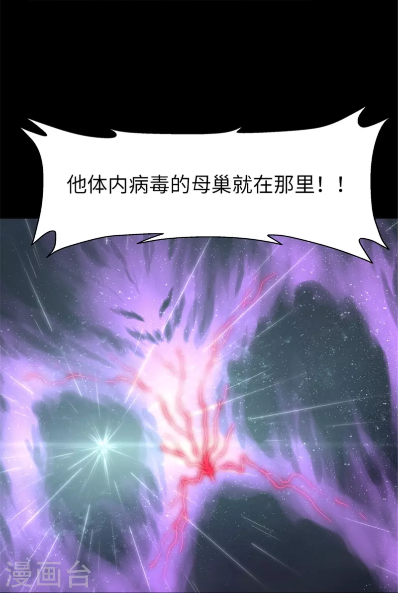  第306话30