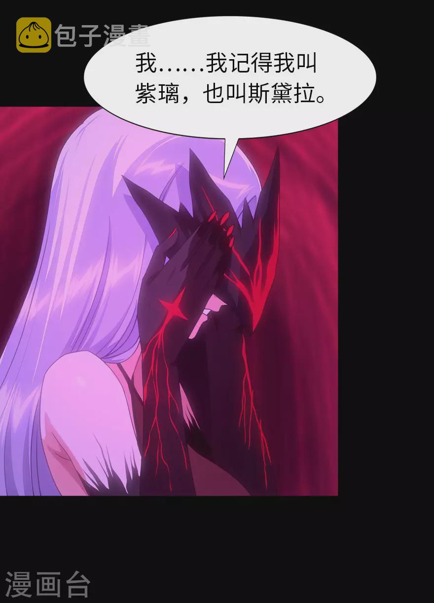  第203话19
