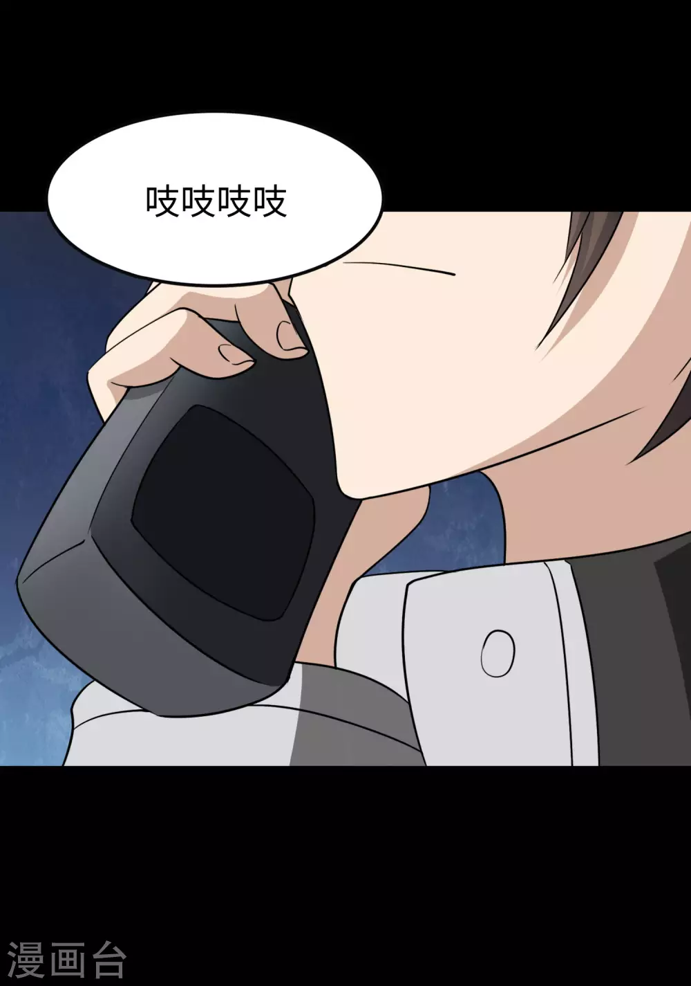  第191话44
