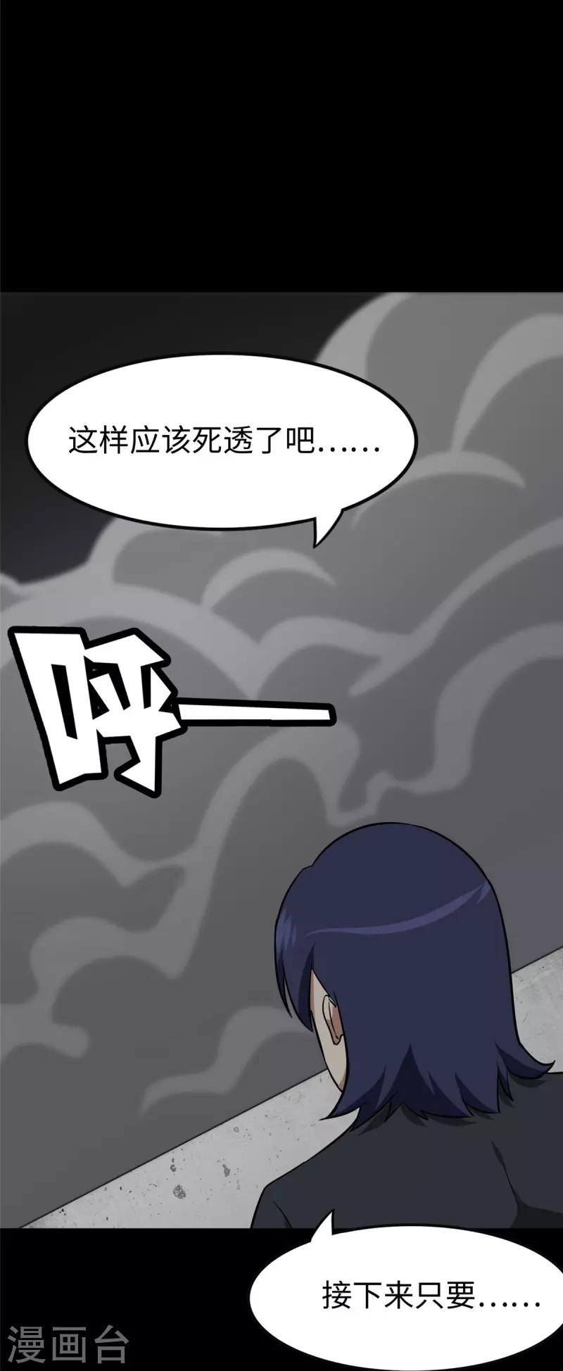  第291话11