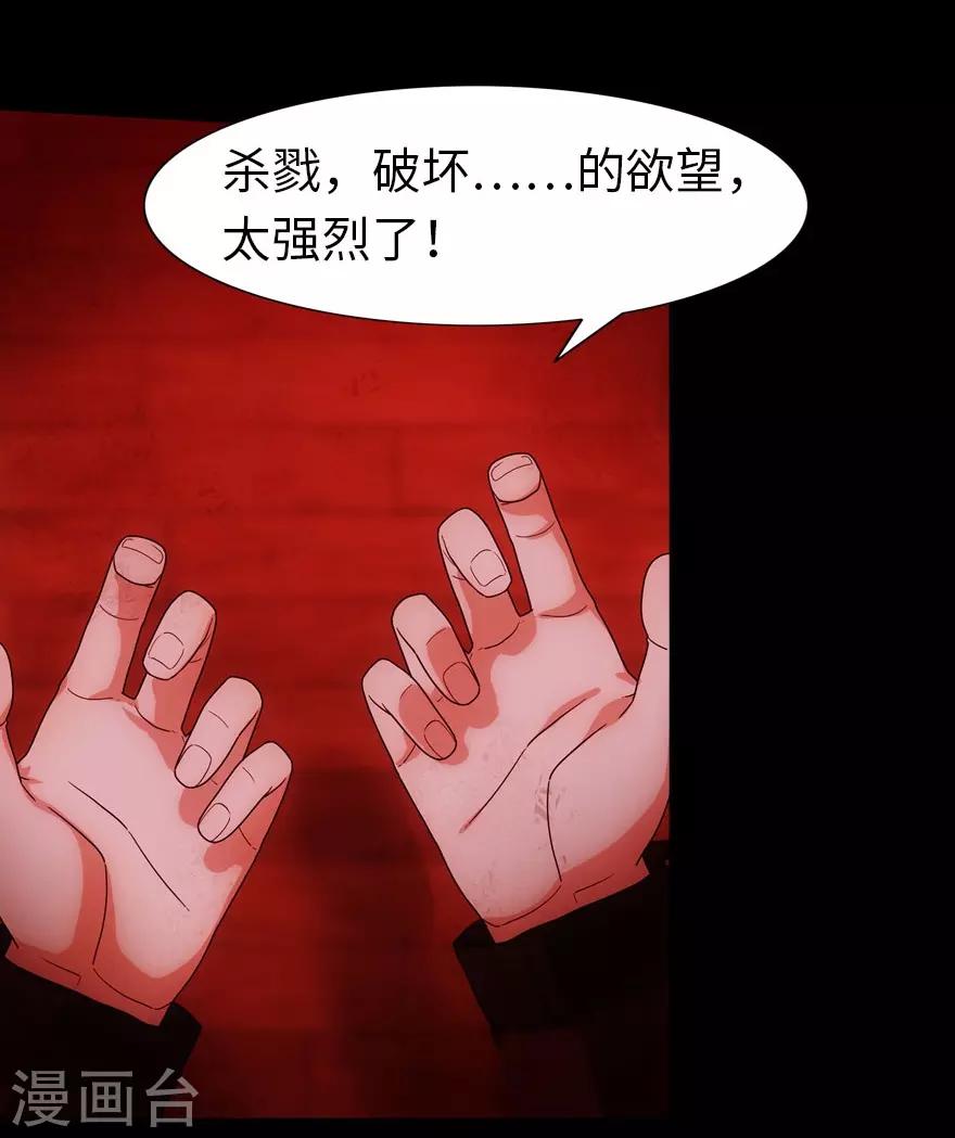 第31话37