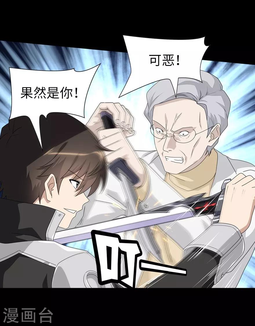  第132话3