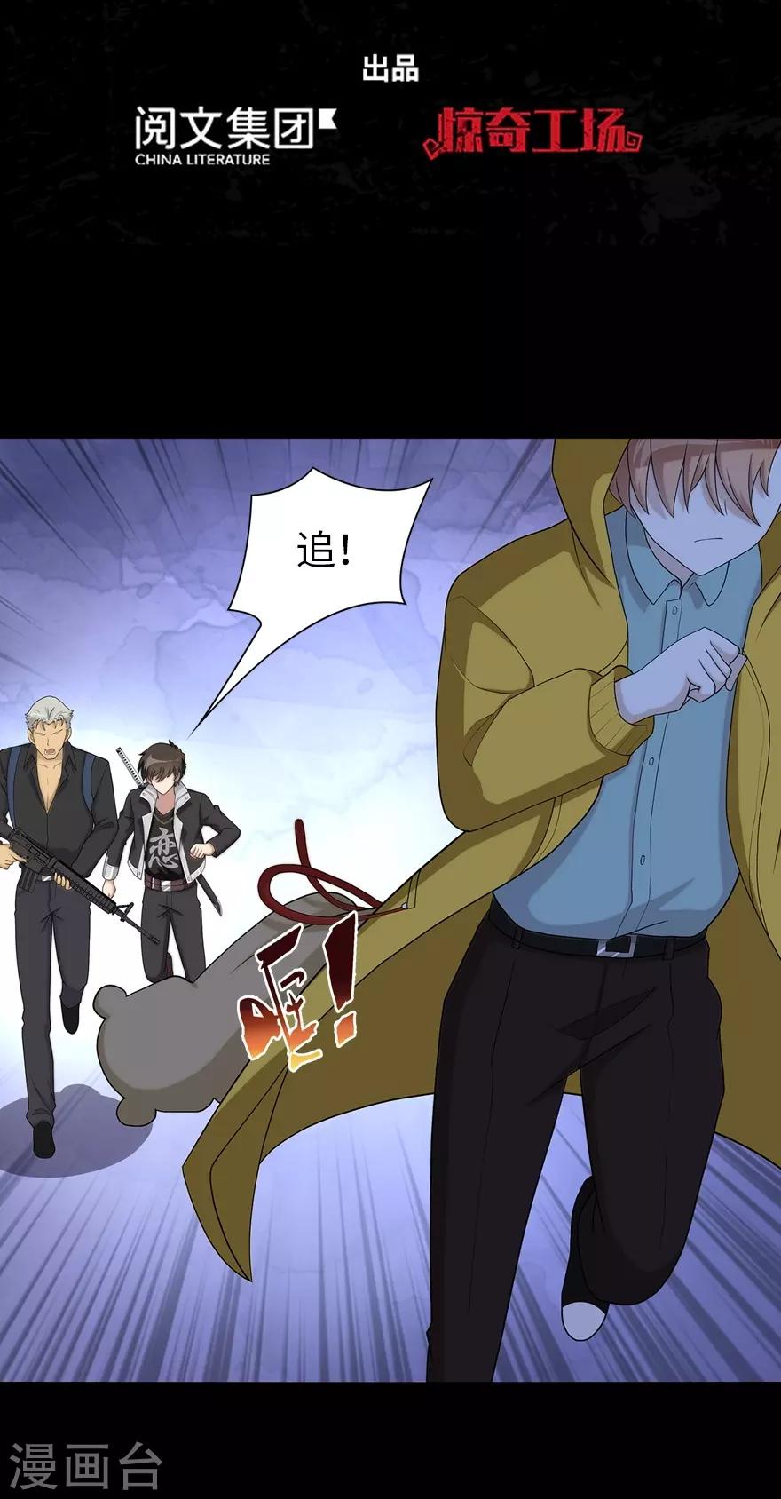  第115话1