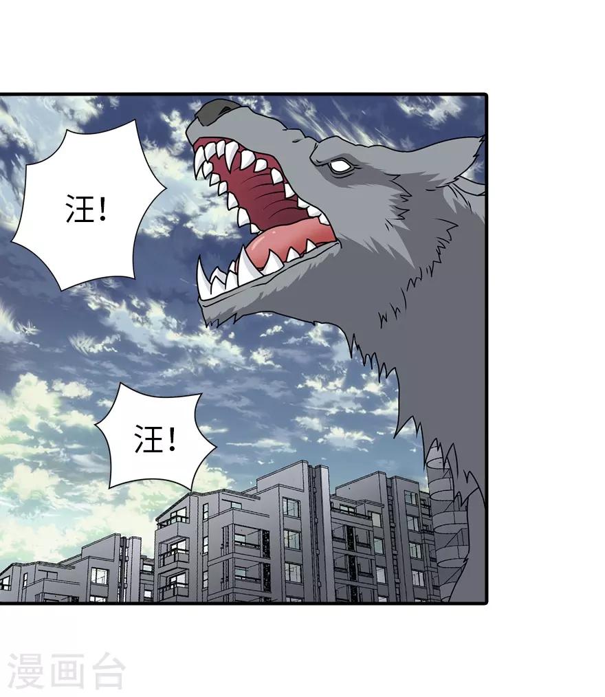  第144话53