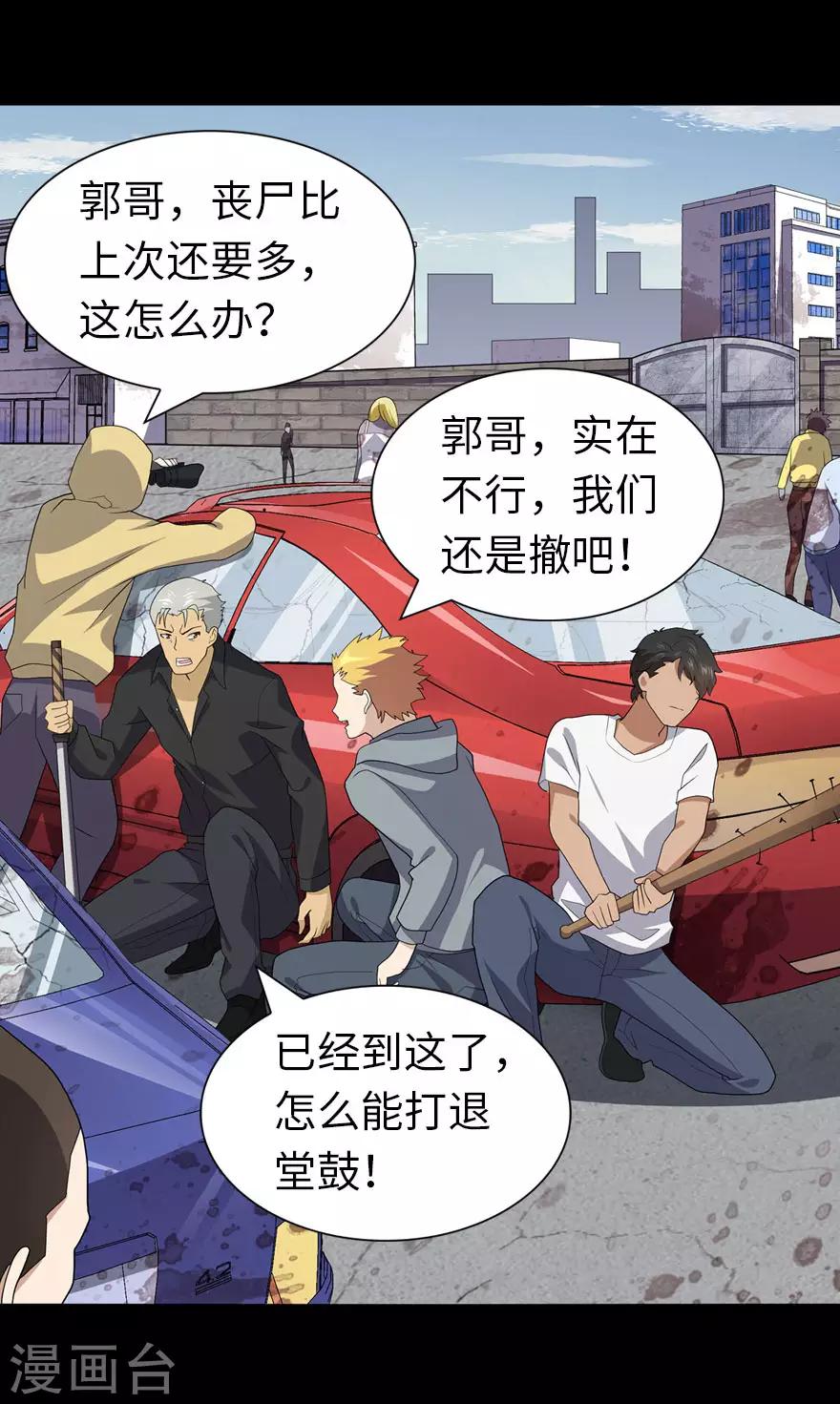  第111话11