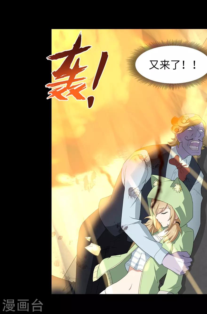  第89话15