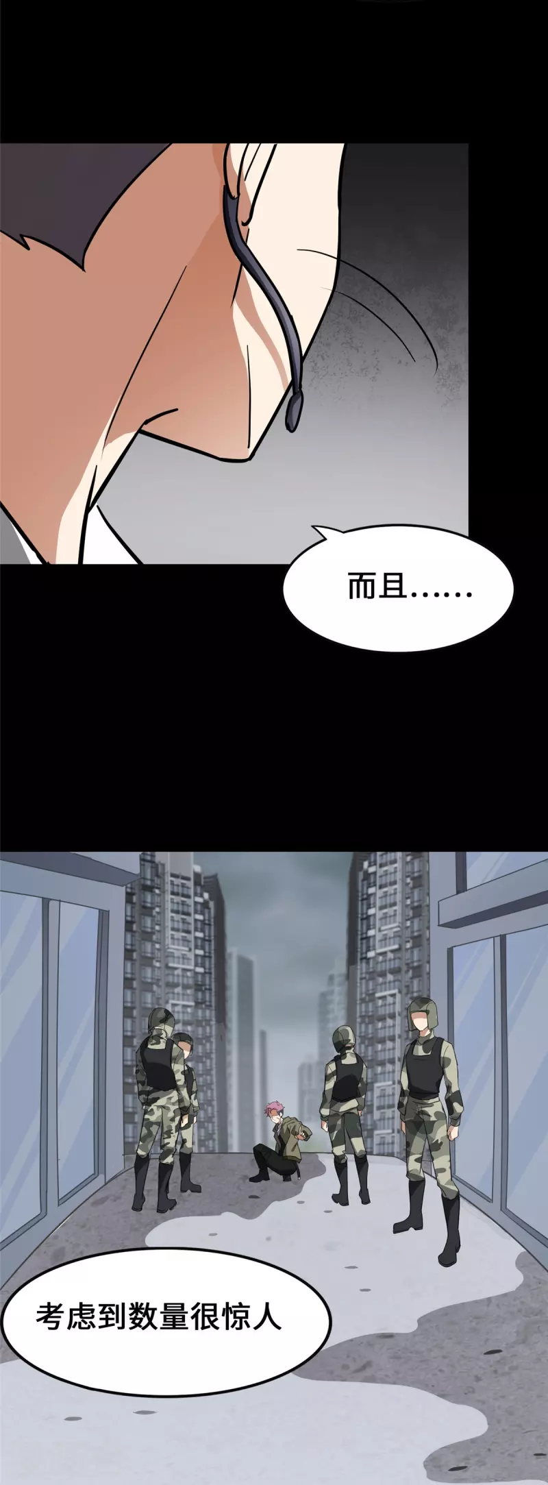  第338话29