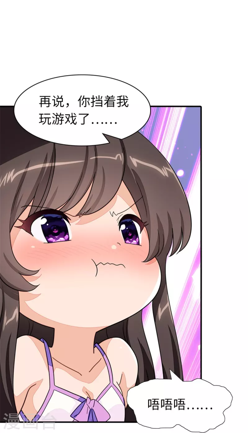  第268话27