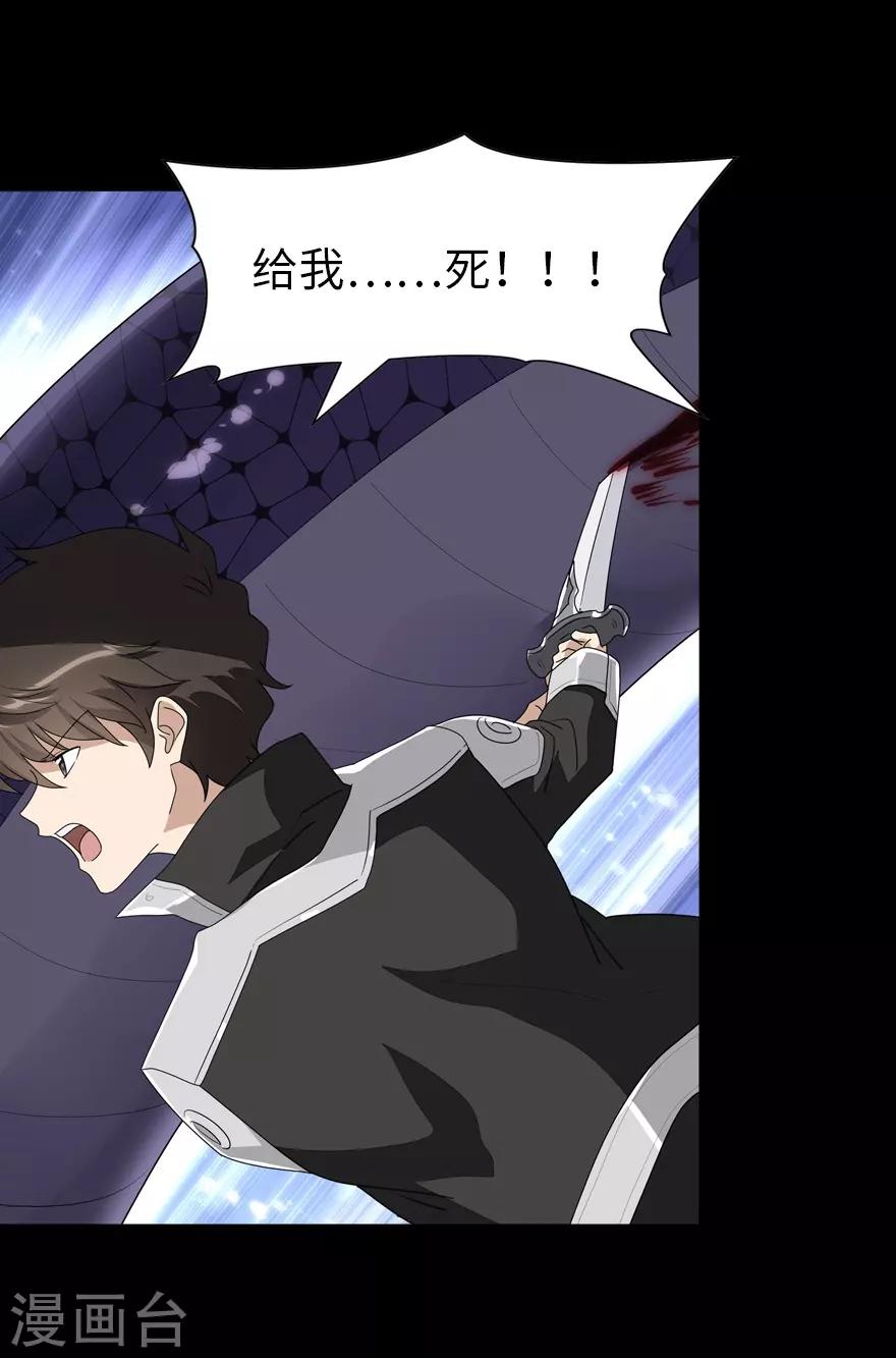  第164话13