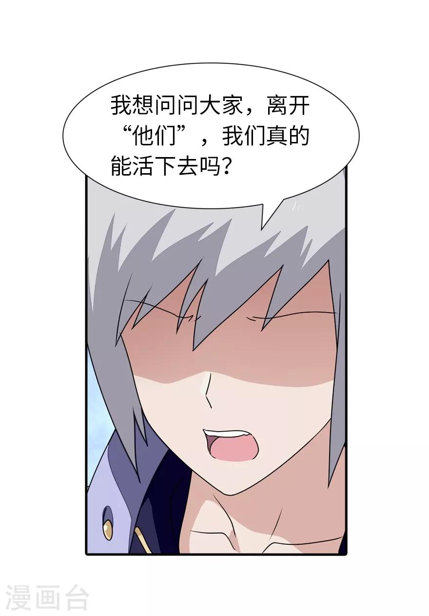  第156话47