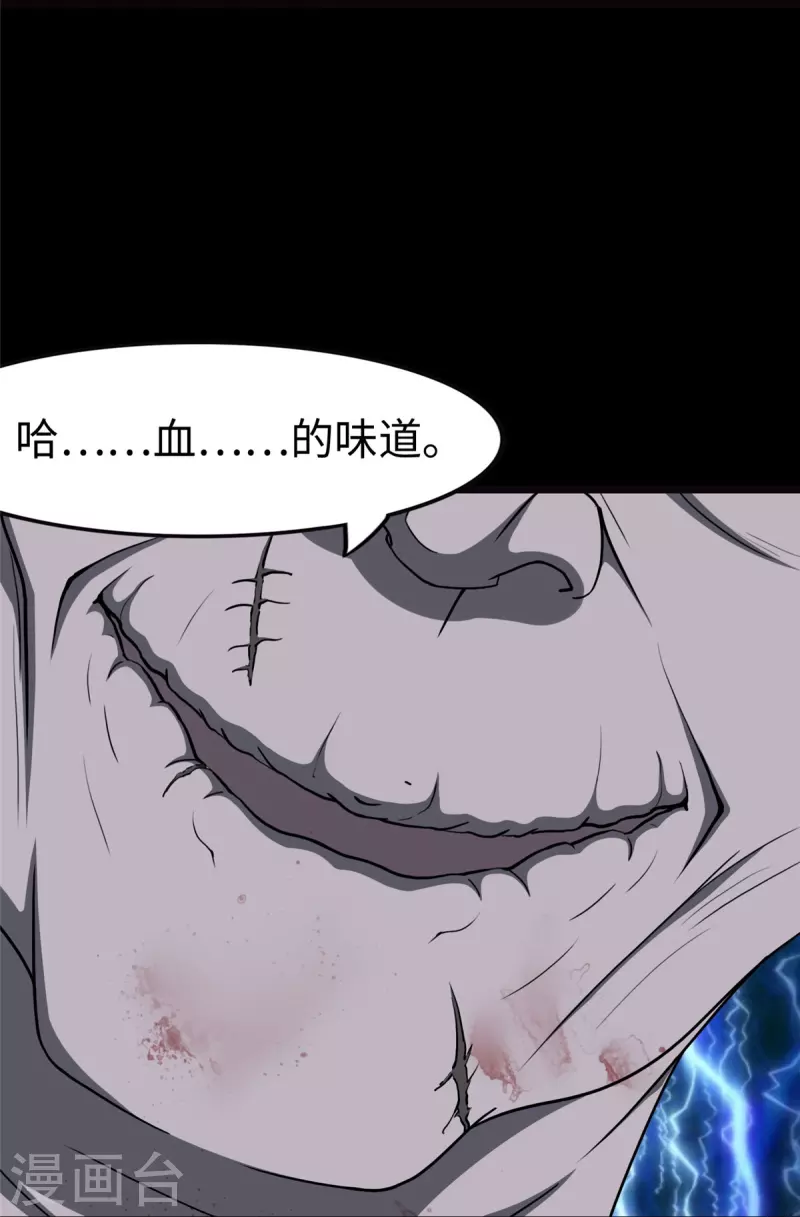  第245话6
