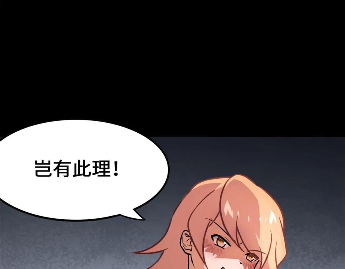 47418