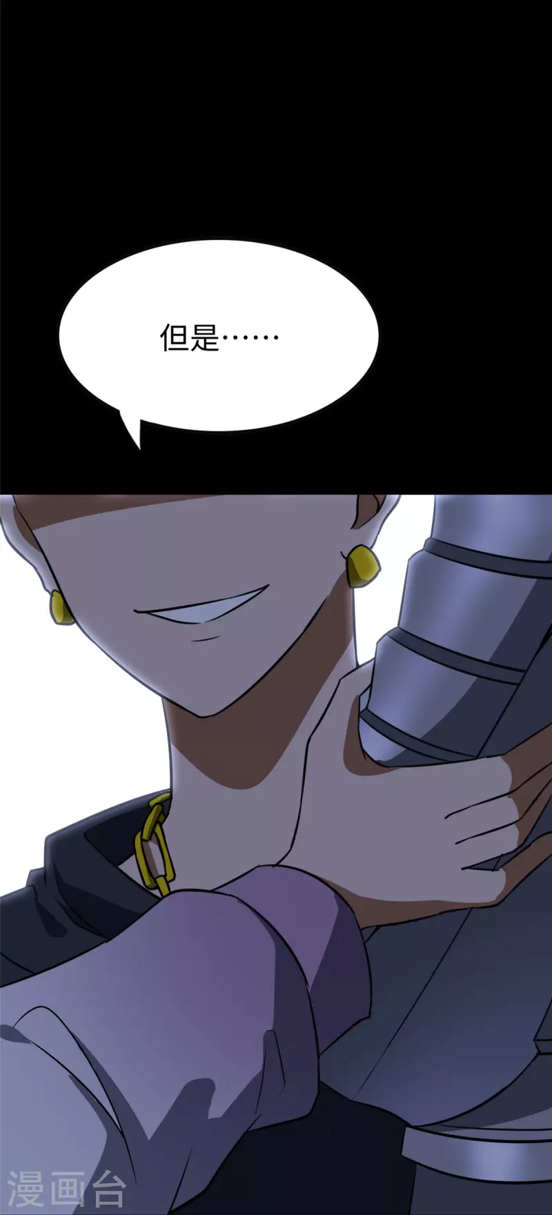  第357话60