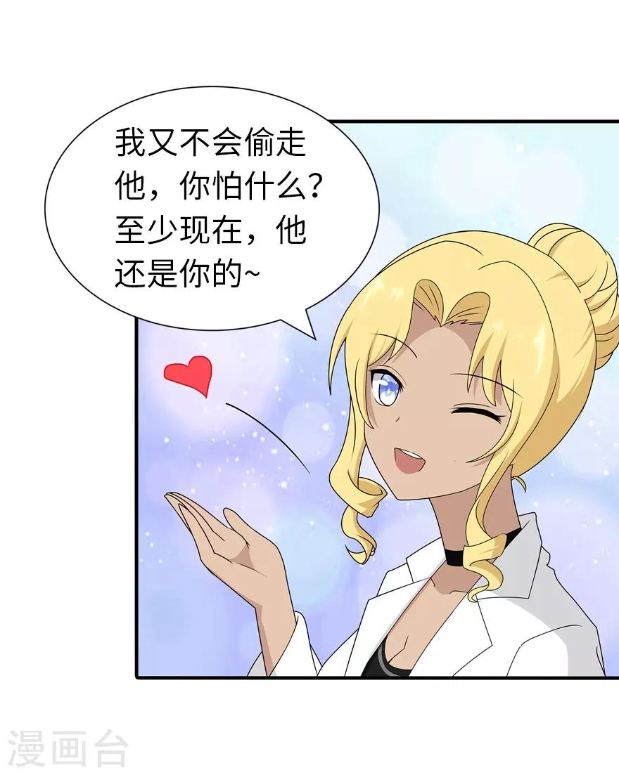  第141话47